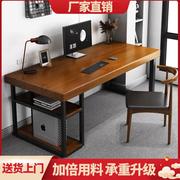 轻奢实木电脑桌家用电脑台式桌学生书桌写字台加厚桌面老板办公桌