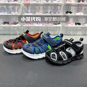 Skechers斯凯奇男童鞋 超轻舒适沙滩鞋包头护脚休闲凉鞋400041L/N