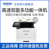 兄弟MFC-L5728DW黑白激光多功能一体机高速自动双面打印双面复印扫描传真家用办公A4办公商用L5718DN