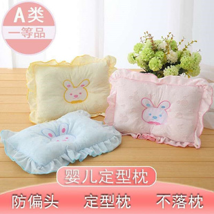 婴幼儿定型卡通枕头防偏头儿童偏头型枕头定型大小透气枕头