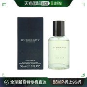 欧洲直邮Burberry博柏利男士香水周末淡香EDT100ml