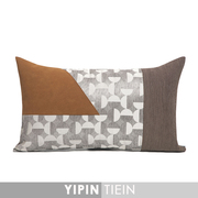 品兿咖褐色几何图案拼接磨砂皮革枕撞色条纹现代轻奢软装腰枕
