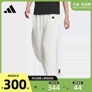 劲浪体育adidas阿迪达斯女子运动休闲长裤裤子JI9772
