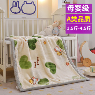 拉舍尔毛毯双层宝宝盖毯幼儿园，学生午睡毯宝宝床单家用盖腿毯四季
