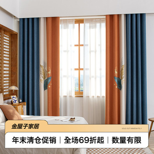 现代雪尼尔窗帘客厅成品高档大气卧室遮光轻奢拼色2023年定制
