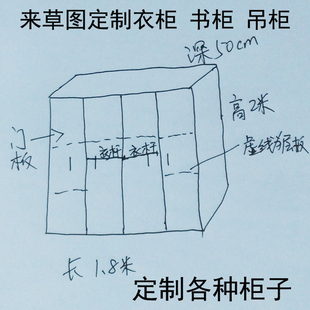 e0生态板定制衣柜，储物柜吊柜书柜，衣橱电视柜桌子松木实木家具