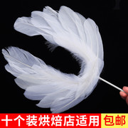 10个装白色翅膀羽毛蛋糕装饰插件，鸵鸟毛天使(毛天使)摆件插牌配件灯串