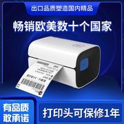 川步W300电商快递打单机快递单电子面单打印机快递员热敏标签打印