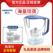 钻灏 家用自来水过滤器 厨房直饮净水杯 便携式滤水壶