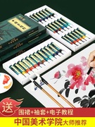 青竹画材中国国画颜料初学者入门小学生套装用品工具全套水墨画