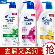 品海飞丝洗发水洗头水洗头露丝质清爽顺滑750ml