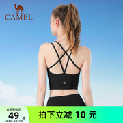 骆驼内衣女士聚拢防震瑜伽服跑步背心式健身bra美背运动文胸外穿