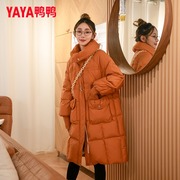 鸭鸭桔色长款羽绒服冬季2023年女减龄设计感时尚休闲时尚外套