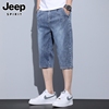 jeep吉普牛仔短裤男士夏季薄款宽松直筒，中裤弹力休闲七分裤子男裤