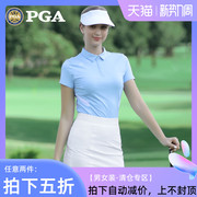 美国pga2024夏季高尔夫，衣服女装短袖上衣女士，弹力t恤吸湿排汗