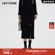 LOFTSHINE珞炫半身长裙冬季黑色显瘦高腰包臀裙22515086