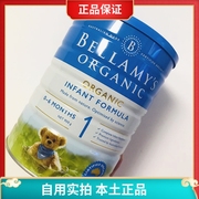 澳洲空运益生元，bellamy's贝拉米有机奶粉1段一段900g