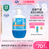 老爸抽检Ego QV婴儿倍润霜润肤乳补水保湿身体乳小老虎250g