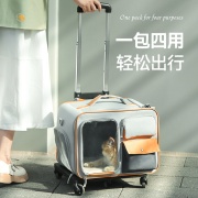猫包宠物拉杆箱外出便携猫咪行李箱推车狗狗旅行防应激背包猫箱子