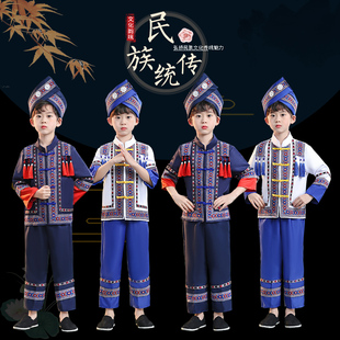 三月三少数民族服装，儿童广西壮族舞蹈服装傣族土家族，男童演出服饰