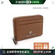 自营|michaelkors皮革越南34s1st9z1l行李，包棕色(包棕色)钱包