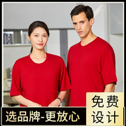 (XE-102)logo照片印字图定制t恤短袖polo衫工作班服装衣服广告diy