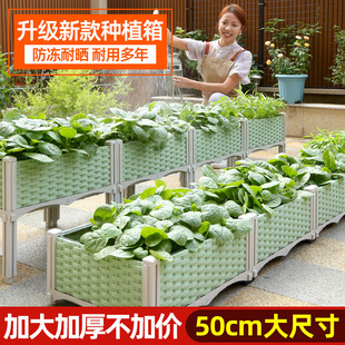 种菜专用箱种植箱阳台种菜盆种菜箱花箱楼顶家庭蔬菜大长方形花盆