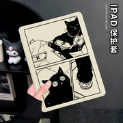个性漫画猫咪适用ipad保护套2022air3苹果ipadpro平板，保护壳mini6带笔槽，12.9寸2021防摔8第10九9代4三折