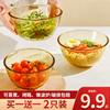 玻璃碗耐高温家用大号水果沙拉碗泡面碗专用烘焙打蛋碗和面盆汤碗