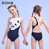 洲克女童游泳衣儿童女孩中大童，熊猫2023专业速干训练连体竞速
