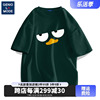 geniolamode趣味图案鸭子短袖t恤男夏季男生，宽松绿色半袖