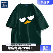 GENIOLAMODE趣味图案鸭子短袖t恤男夏季男生宽松绿色半袖