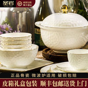 圣岩高档金边餐具套装，景德镇陶瓷纯色碗筷，碗盘组合碗碟套装欧式轻