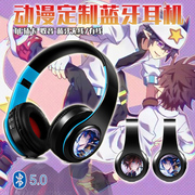 安迷修雷狮二次元动漫蓝牙头戴式耳机有/无线插卡式MP3定制耳麦图