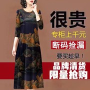 香云纱高端连衣裙女2023年大牌桑蚕丝中长款中年妈妈裙子