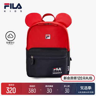 FILA KIDS斐乐儿童双肩背包2024夏季男女小童幼儿园轻量书包