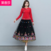 民族风大码女装复古绣花长袖t恤半身裙中式套装中国风茶服打底衫