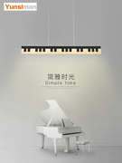 韵丝蔓创意钢琴led餐厅吊灯，后现代简约中山客厅，卧室灯长条艺术灯