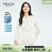 PRICH商场同款西服西裤夏款西装宽松长裤套装搭配