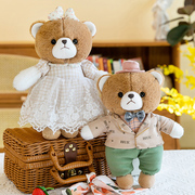 泰迪熊情侣一对婚庆压床娃娃毛绒，玩具小白兔公仔送新婚，情人节礼物