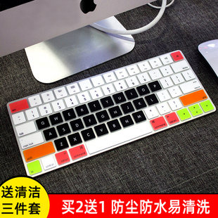 苹果电脑imac键盘膜a1843一体机台式magickeyboard保护套a1644贴2020年款12.9寸ipadpro妙控键盘a1998秒控