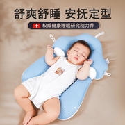 婴儿定型枕头防偏头型新生儿宝宝安抚0到6个月1岁搂睡觉神器云朵