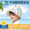 宝宝防晒帽子夏季防紫外线遮阳空顶帽，男女儿童小月龄婴儿太阳凉帽