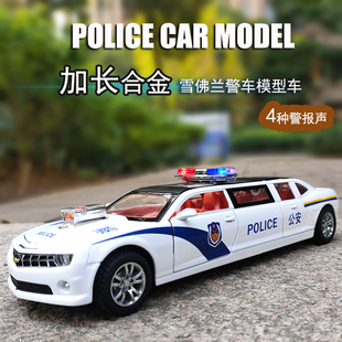 儿童警车玩具加长合金仿真雪佛，兰特警察公安车模，男孩110汽车模型