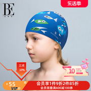 be范德安(范德安)儿童硅胶，泳帽男女童通用长发，防水抗氯护耳训练游泳帽