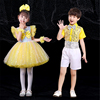 六一女童公主裙演出服快乐的小星星黄色蓬蓬纱裙，幼儿园舞蹈表演服