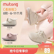 牧童6-12月婴儿步前鞋冬季软底，防滑学步女宝宝，鞋子加绒柔抱鞋男童