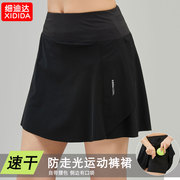 速干运动短裙女夏季网球羽毛球高尔夫马拉松健身跑步拉链口袋裤裙