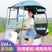 电动车遮雨棚电瓶摩托车防晒遮阳雨伞可拆安全双层防雨挡风棚