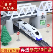 高铁动车和谐号列车套装组装儿童火车玩具男孩电动轨道小火车模型